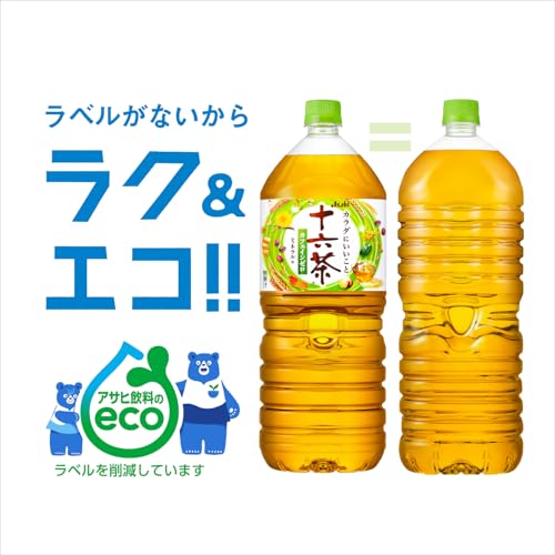 十六茶様⭐︎専用！ image.psp.html?CMD=